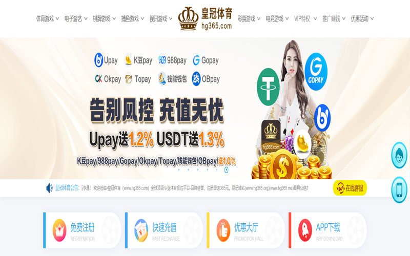 PM体育体育的规则与条款讲解 – 新手须知