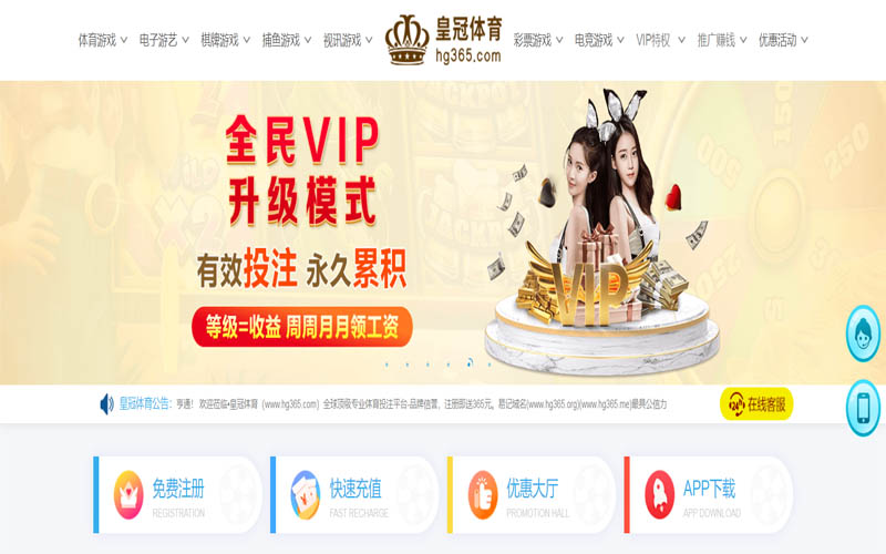 PM体育体育App下载 – 线上最佳足球买球APP