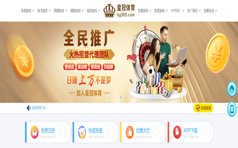 PM体育体育注册账户和游戏下注使用权